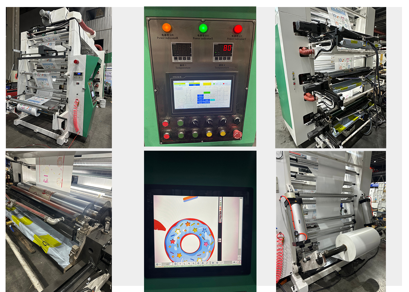 6色印刷机.jpg 6色印刷机.jpg